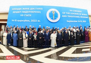 Kazajistán: 7º Congreso de Líderes de Religiones Mundiales y Tradicionales | VIDEO Kazajistán: 7º Congreso de Líderes de Religiones Mundiales y Tradicionales | VIDEO