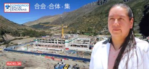 El pesimismo cunde en el sector salud de la Tierra del Mercurio El pesimismo cunde en el sector salud de la Tierra del Mercurio