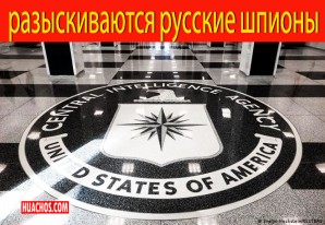 La CIA lanza un vídeo en Telegram para reclutar a espías rusos | VIDEO La CIA lanza un vídeo en Telegram para reclutar a espías rusos | VIDEO