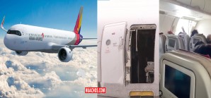 En pleno vuelo de la Asiana Airlines, se abrió la puerta del avión | VIDEO En pleno vuelo de la Asiana Airlines, se abrió la puerta del avión | VIDEO