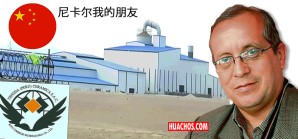 Nicanor, el hermano de la presidenta, asesoró a una empresa china delincuente en Ica Nicanor, el hermano de la presidenta, asesoró a una empresa china delincuente en Ica