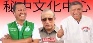 ICA: Denuncian a alcalde de Salas por consentir construcción de fábrica de cerámica china ICA: Denuncian a alcalde de Salas por consentir construcción de fábrica de cerámica china