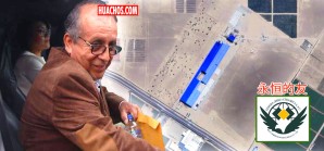 Empresa china, asesorada por Nicanor Boluarte, consigue cuestionable cambio de zonificación Empresa china, asesorada por Nicanor Boluarte, consigue cuestionable cambio de zonificación