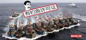 Denuncian que Gobierno permite presencia de barcos ilegales chinos en mar peruano | VIDEO Denuncian que Gobierno permite presencia de barcos ilegales chinos en mar peruano | VIDEO