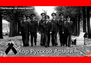 Rusia llora a los 92 muertos del accidente de avión militar y busca caja negra - VIDEO Rusia llora a los 92 muertos del accidente de avión militar y busca caja negra - VIDEO