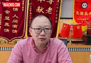 Caso José Jerí : El empresario Zhiua Yang emitió un comunicado público Caso José Jerí : El empresario Zhiua Yang emitió un comunicado público