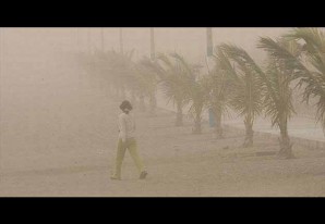 Impacto del cambio climático en Ica - VIDEO Impacto del cambio climático en Ica - VIDEO